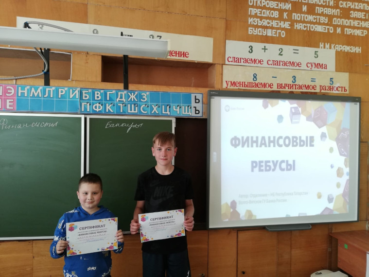 День великих открытий.