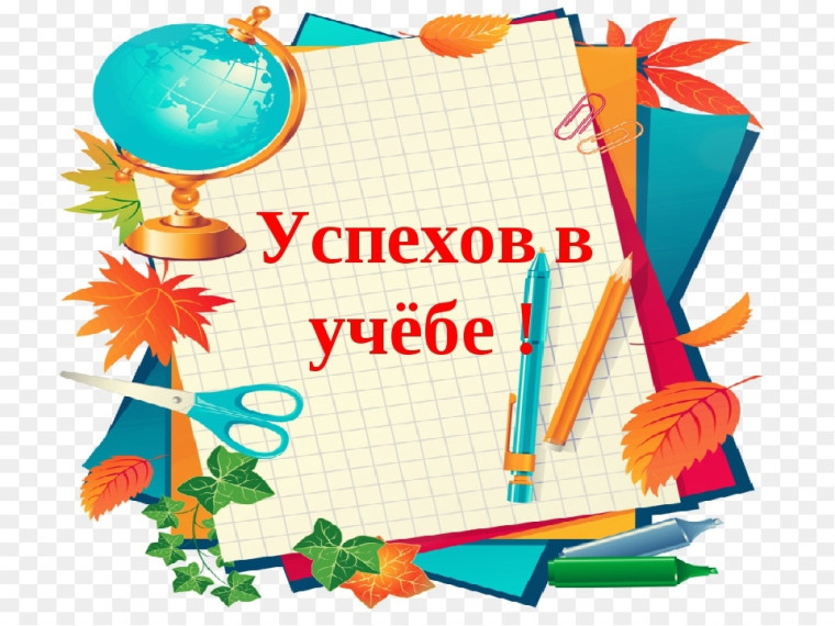 Сбор обучающихся.