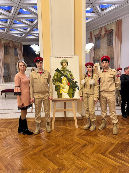Слёт "Слава героев -будем достойны!".