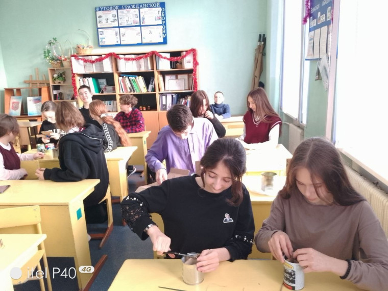 Помощь участникам СВО.
