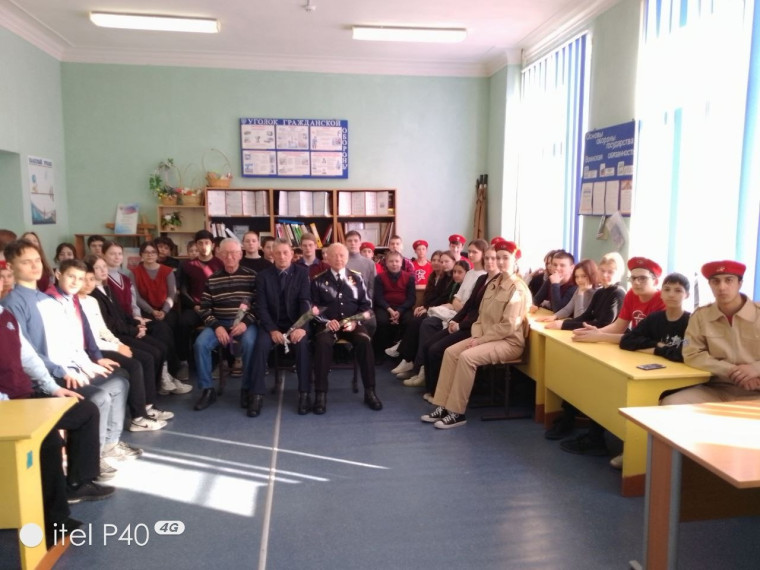 Урок мужества.