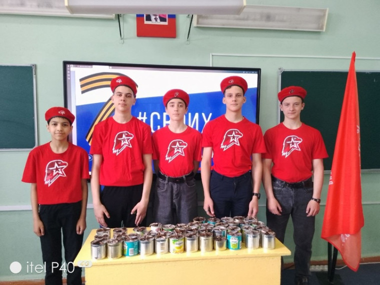 Маленький вклад в большое дело..