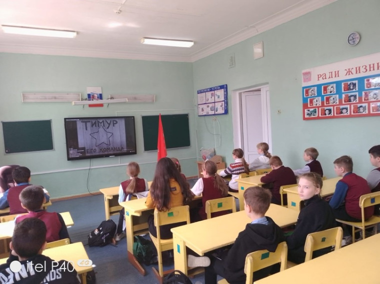 "Тимур и его команда".