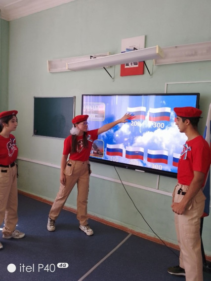 "Мы-Россия".