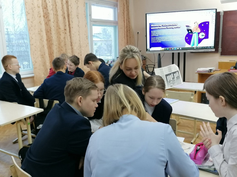 «Россия – мои горизонты».