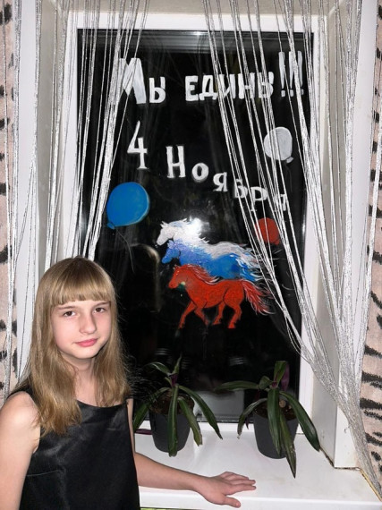 День народного единства..