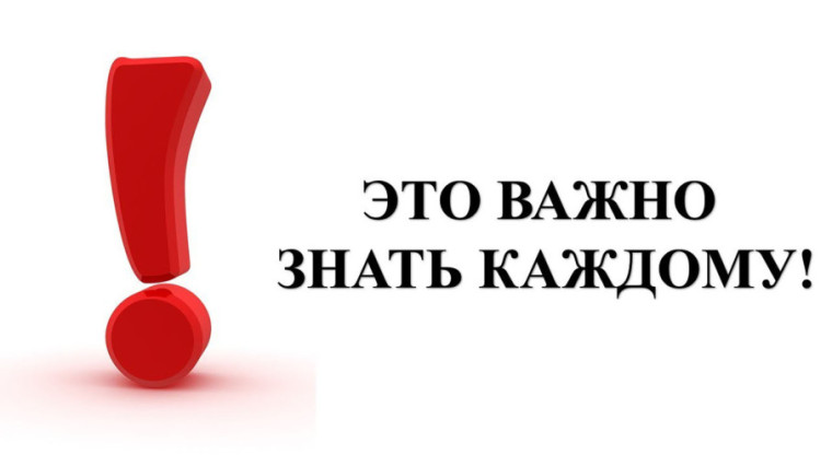 По информации прокуратуры города Донской.