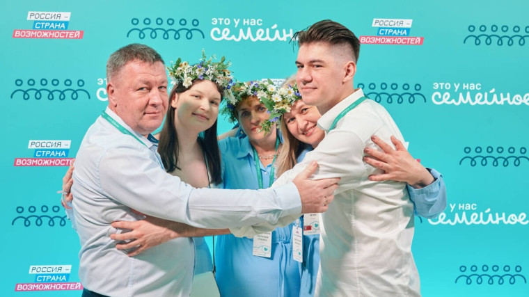 «Это у нас семейное» – проекта президентской платформы «Россия – страна возможностей.